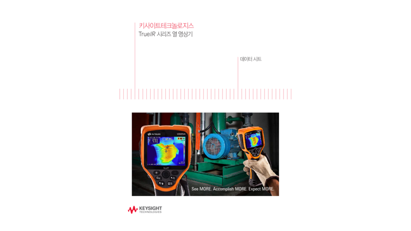 TrueIR Series Thermal Imager